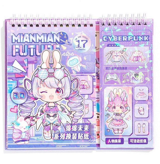 하영이네 공주놀이 시즌2 옷입히기 스티커 32장 세트, 퍼플 수첩 세트, 1개