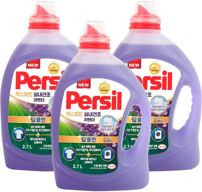 퍼실 엑스퍼트 실내건조 라벤더 겸용 액상세제 본품, 2.7L, 3개
