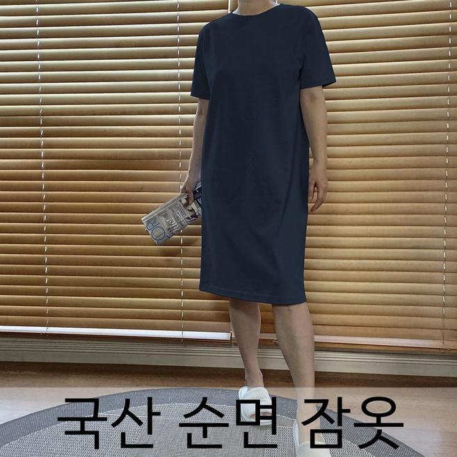 [ 119. 반팔 라운드원피스 ] 여름 국산 순면 여성 반팔원피스 순면원피스 원피스잠옷 수면잠옷 여성잠옷 빅사이즈 실내복 홈웨어