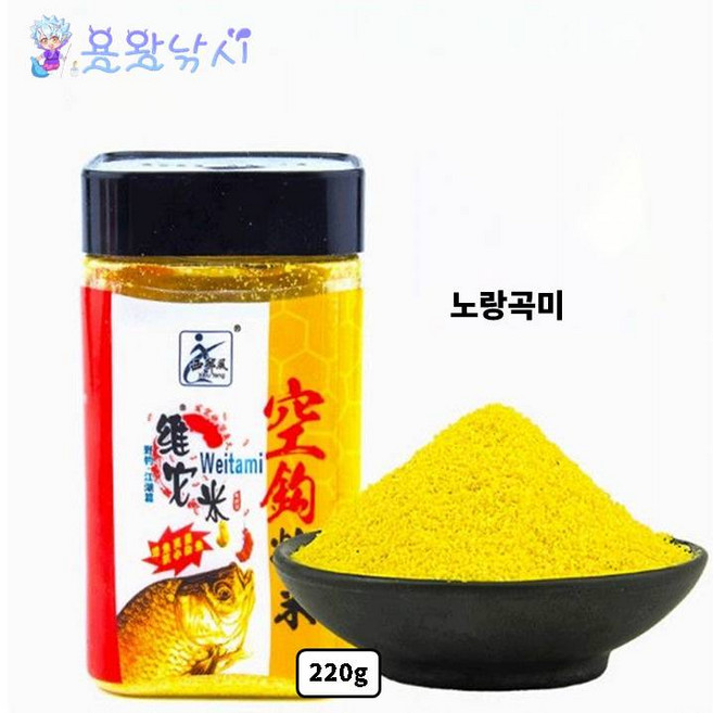 서부풍 흔들이찍어사용하는 노랑곡미, 1개, 220g