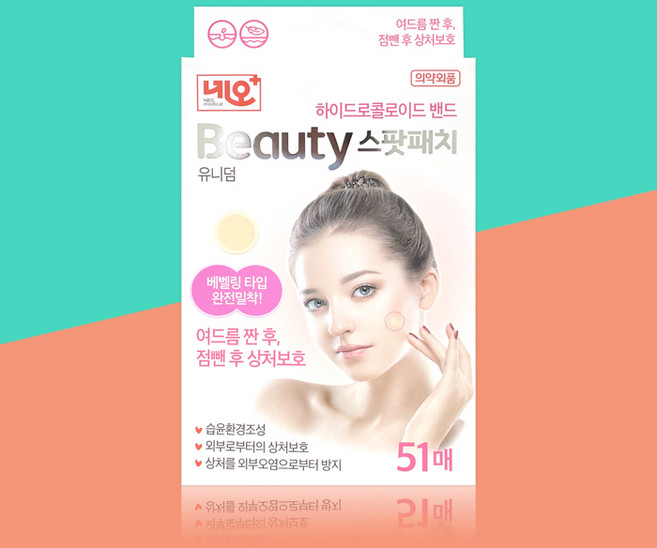 상세페이지참조 맘스덤뷰티 원형 51매 유니덤 하이드로 스팟패치, 1개