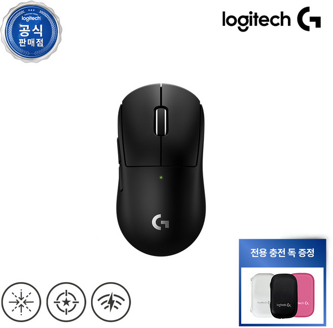 로지텍 프로 X 슈퍼라이트 2 컴팩트 무선 게이밍 마우스 G PRO X SUPERLIGHT 2c, 2c 블랙