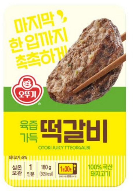 오뚜기 육즙가득떡갈비(렌지), 180g, 7개