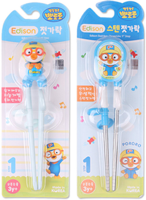 해호 에디슨 뽀로로 패티 유아 아동 교정젓가락 3세이상, 뽀로로젓가락1단계 1개+뽀로로젓가락1단계 스텐 1개, 1세트