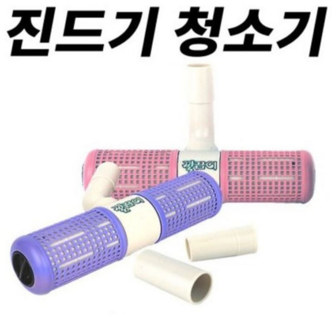 깔끔이 진드기 청소기 이불 침구 먼지제거 카페트청소 진드기제거, 1개