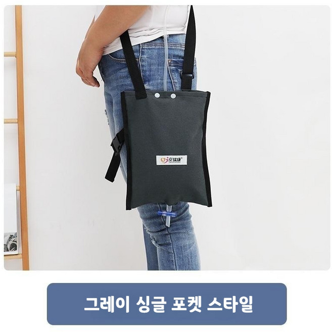 선호그룹 배액주머니 배액 장루 담즙배액관 소변 배변 주머니 배액관 담즙 배액관 소변줄 유린백 오줌통 장루, GREY, 1개