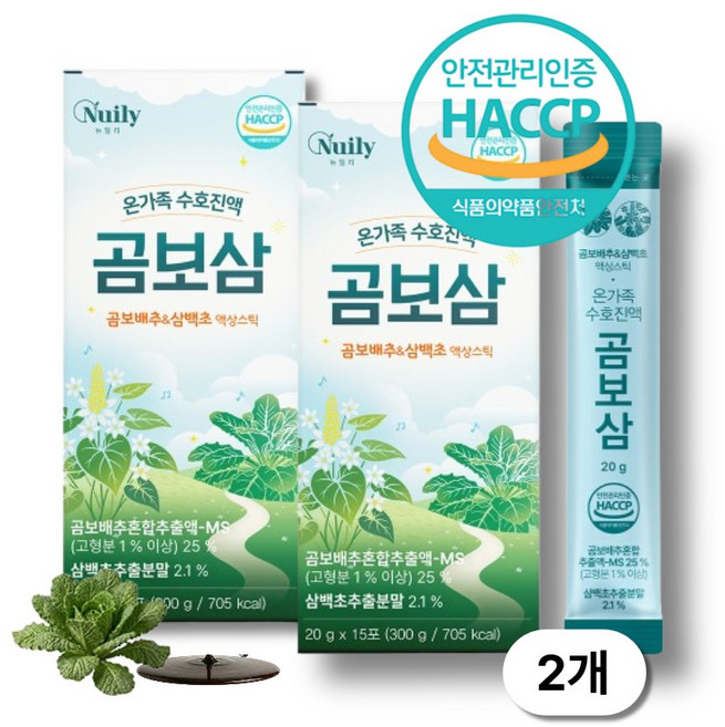 곰보배추시럽 삼백초 추출물 온가족 즙 차 진액 액상스틱 효능 포 환절기건강, 2개, 299.9g