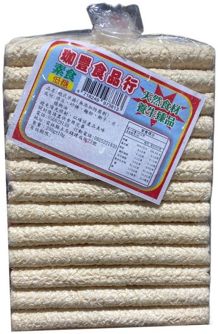 越南珈豐香脆米捲 素食餅乾 低糖 天然食材 無添加防腐劑 200g, 1個, 180g