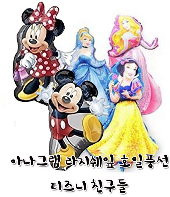 아나그램 라지쉐잎 챔피언 트로피 호일 풍선 파티, 단품