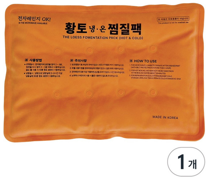 9위 - 황토 찜질팩 국산 다용도 인견사 대형 냉온 찜질 사각형, 1개