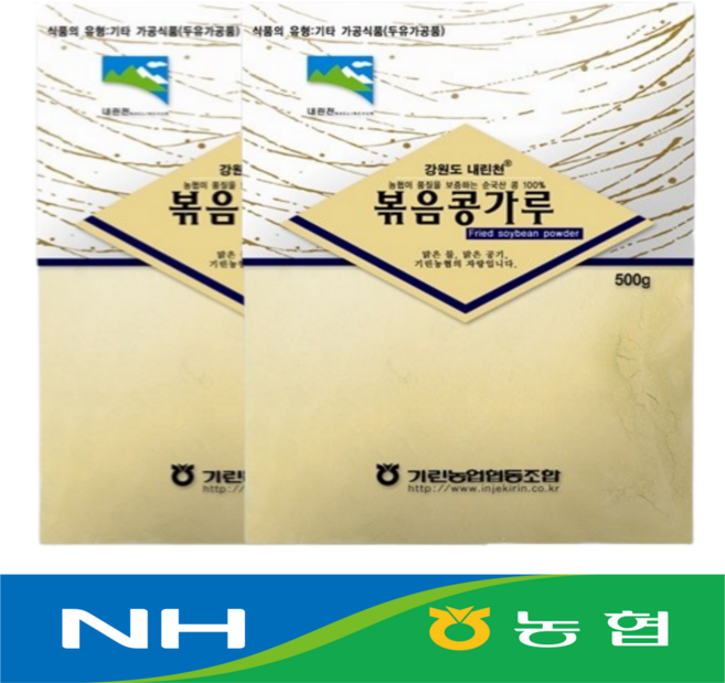 농협 볶음콩가루 강원도 인제 신선도보장 최신상품, 2개, 500g