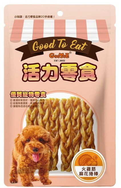 Good To Eat 活力零食 狗零食, 100g, 1個, 火雞筋麻花捲棒