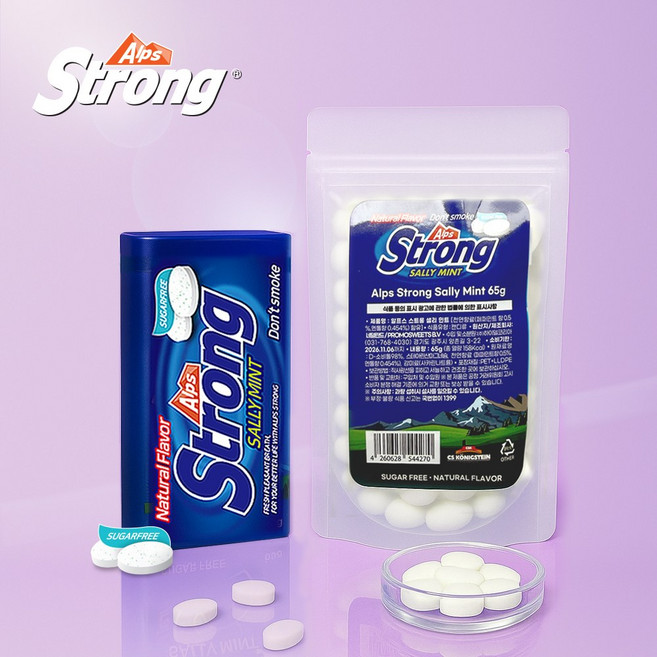 알프스스트롱 샐리민트 금연 캔디 본품+리필 세트 페퍼민트향, 1세트, 95g