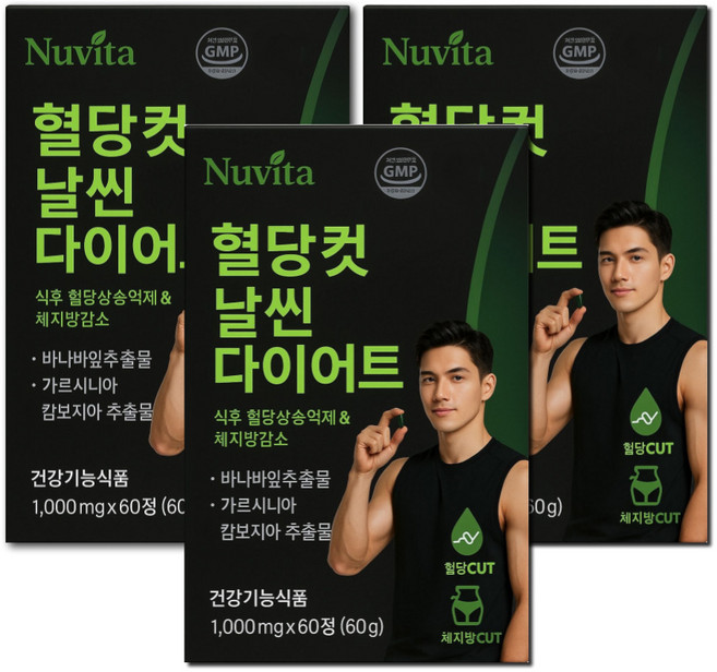 뉴비타 혈당컷 다이어트 / 투비컷 내장지방감소 2bcut +혈당컷 옵션확인, 3개, 60정