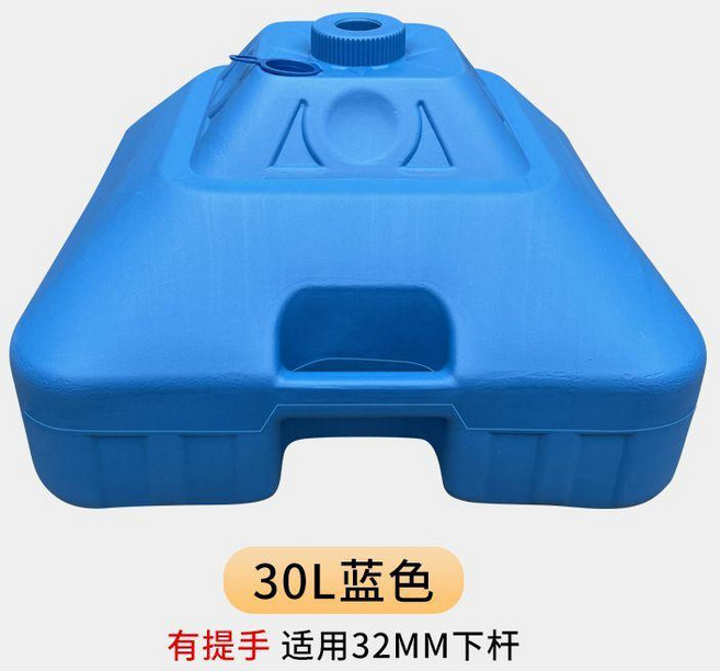 大太陽傘底座 戶外遮陽傘固定器 塑料水桶傘座 注水底座, 藍色