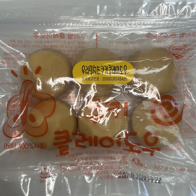 [우리밀] 치즈 쿠키클레이도우300g, 1개, 300g