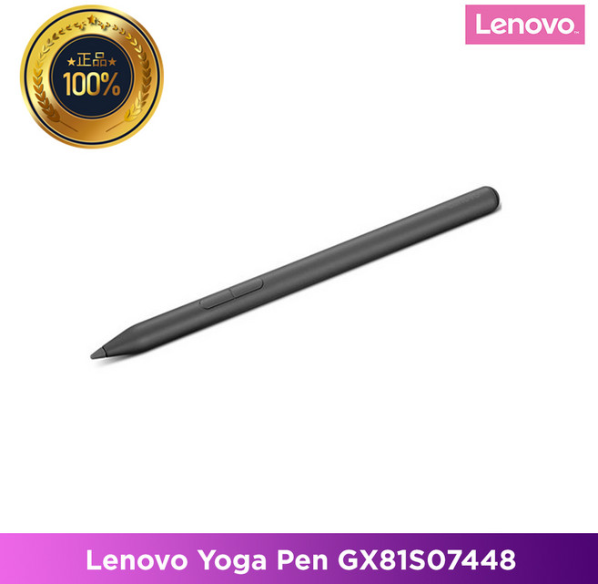 레노버 Yoga Pen GX81S07448, 루나그레이, 1개