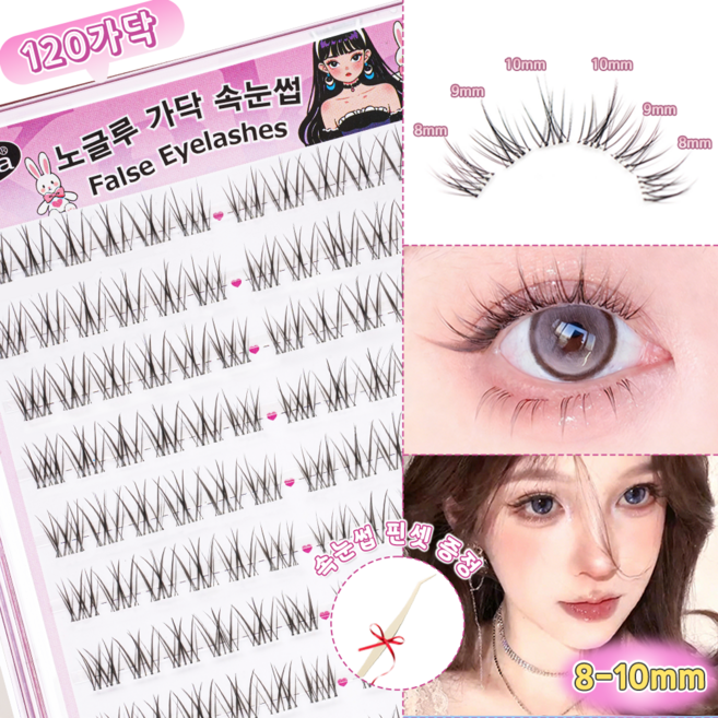 Keka 8-10mm 노글루 인조 속눈썹 10줄 120가닥, 2개, 블랙