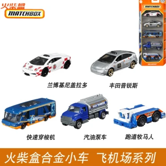 쿠쿠스토어 오리지널 성냥갑 합금 자동차 장난감 모델 시티 히어로 스포츠카 어린이 남아 브린케도 레이싱, 31 5CAR-