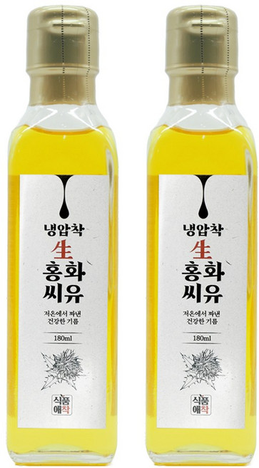 식품애착 홍화씨 뼈 관절 100% 냉압착 생 홍화씨기름, 2개, 180ml