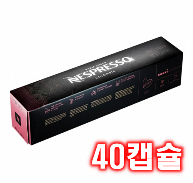 네스프레소 버츄오 마스터오리진 콜롬비아 커피 캡슐, 4개, 10개입, 12.5g