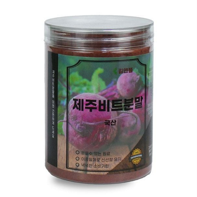 제주 비트 분말 제주산 국내산 파우더 국산 비트 분말 채소 가루 천연 비트 분말형 비트차 영양제 섬유 건강, 1개