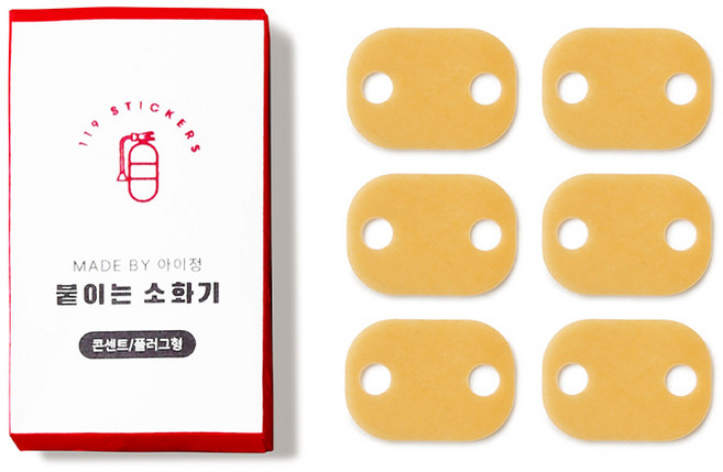 아이정 멀티탭 콘센트 플러그 돼지코형 붙이는 소화패치 화재예방 자동소화 패치 6개입 기숙사준비물, 2개, 베이지, 0.92cm