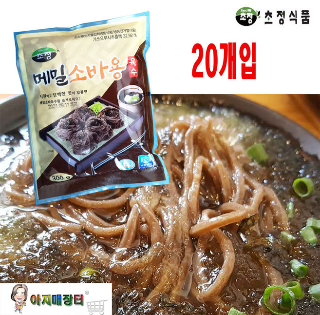 [냉동육수]냉모밀 소바육수 메밀육수 300g, 20개