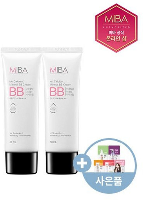 [미바] 비비크림, 상세 설명 참조, 50ml, 2개