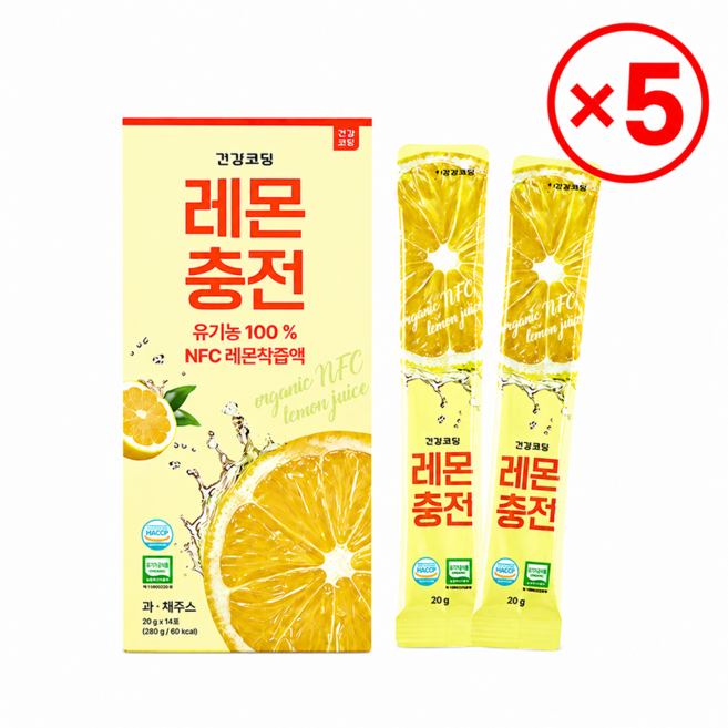 [건강코딩 레몬충전 ] 유기농 레몬즙 100% NFC 착즙 그대로 짜낸 레몬즙 스틱, 5박스, 280g