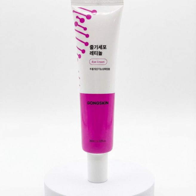 공스킨 레티놀 아이크림 30g 최근제조 상품발송
