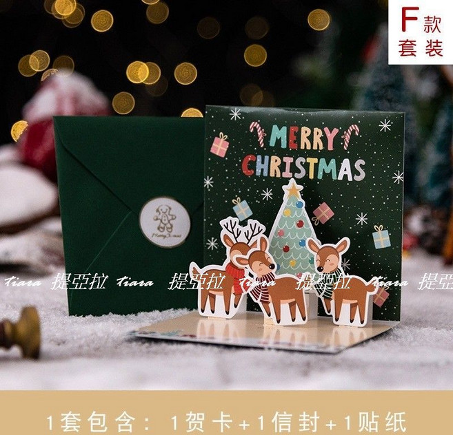 燙銀字母立體賀卡 附信封與封口貼紙 耶誕卡片, 1個, F.綠卡