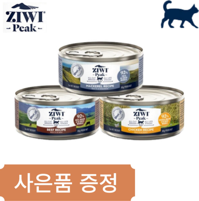 지위픽 캣 캔 소고기 닭고기 고등어 85g 고양이 습식 캔 뉴질랜드, 1개