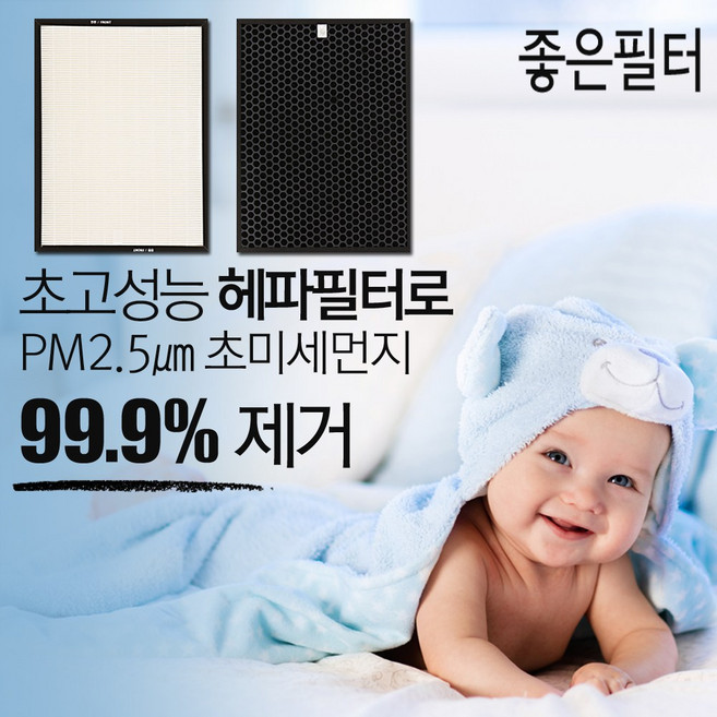 코웨이공기청정기호환용필터/AP-1016Q/일체형필터1개(헤파필터+탈취필터), 1개