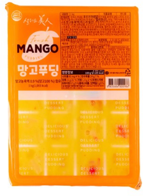 샐러드미인 망고푸딩 1kg, 1개
