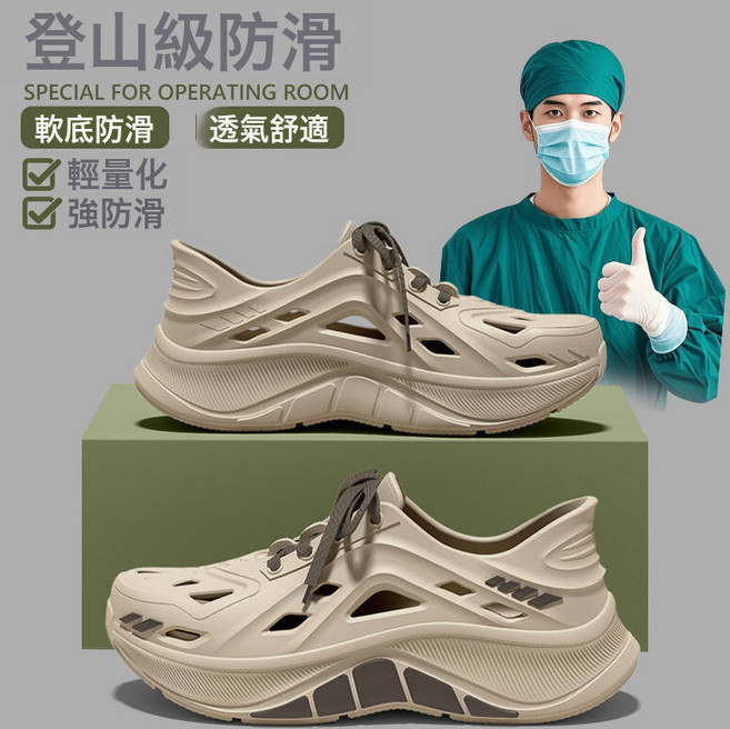 厚底男士洞洞鞋男款夏季外穿2025新款戶涉水外防滑不臭腳開車涼鞋, 10 cm, 102綁帶涉水鞋-卡其:42