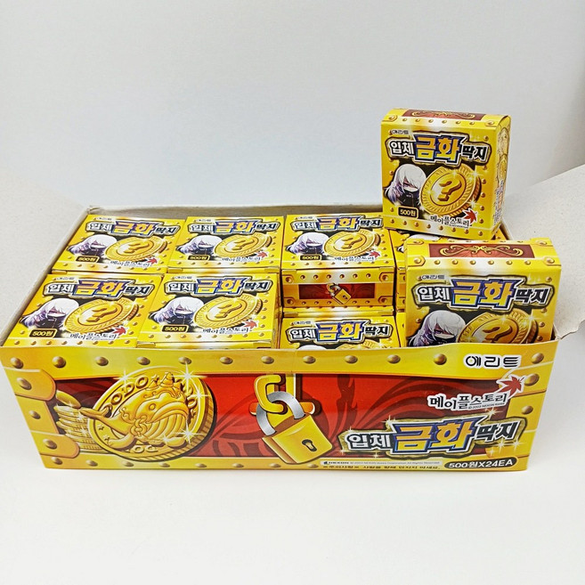 [무료배송/당일배송] 황금 3P 동전 딱지 입체 금화 고무 메이플스토리 [엘리빅마켓], 20개