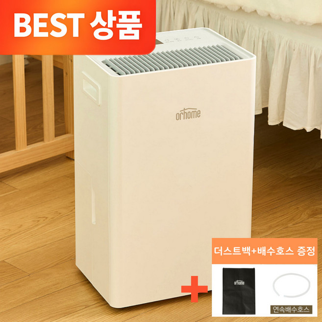 오르홈 인버터 제습기 22L 저소음 대용량 화장실 원룸 욕실 가정용, OHDH-100W