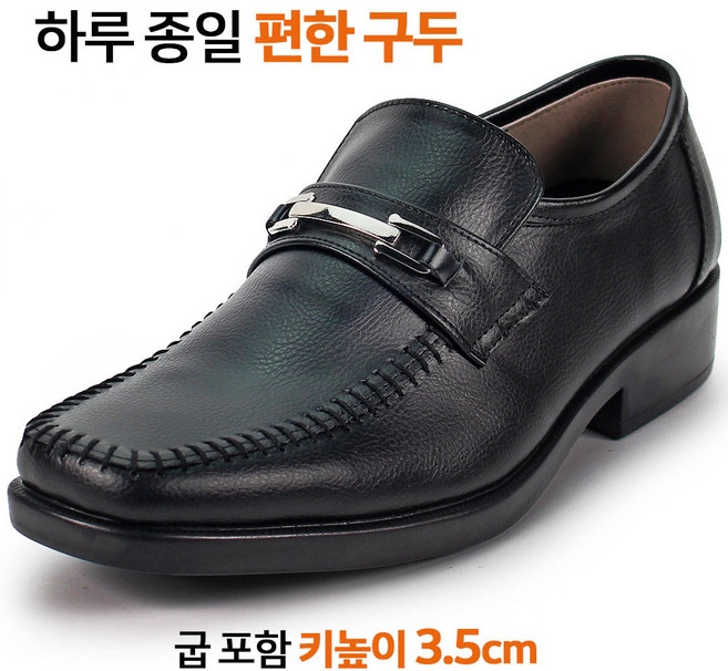 젠틀러슈 남성 캐주얼 정장 구두 슬립온 로퍼 쿠션 좋은 아웃솔 사무직구두 남자구두 단화 키높이구두 국내생산 남성화 빅사이즈