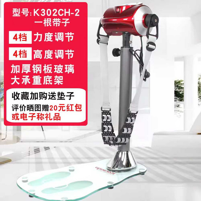 덜덜이 벨트마사지기 목욕탕 클럽용 털털이 맛사지기, K302CH-2  4단조절