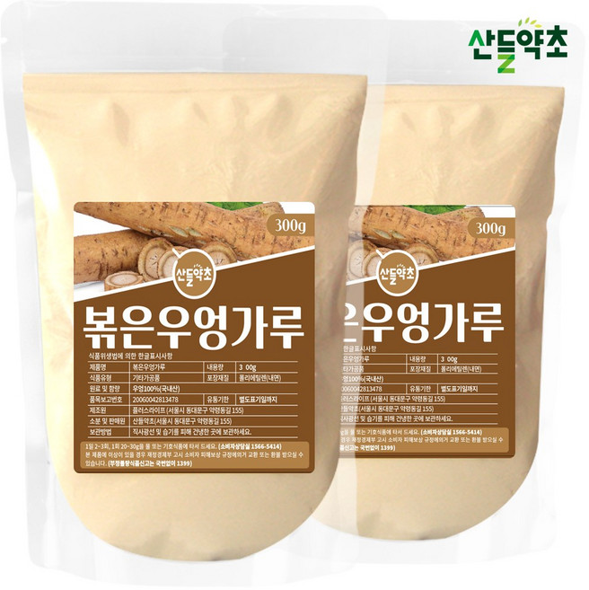 국내산 볶은 우엉가루 300g 국산 우엉분말 우엉차 우엉차효능 우엉효능 우엉차효능 우엉의효능, 2개
