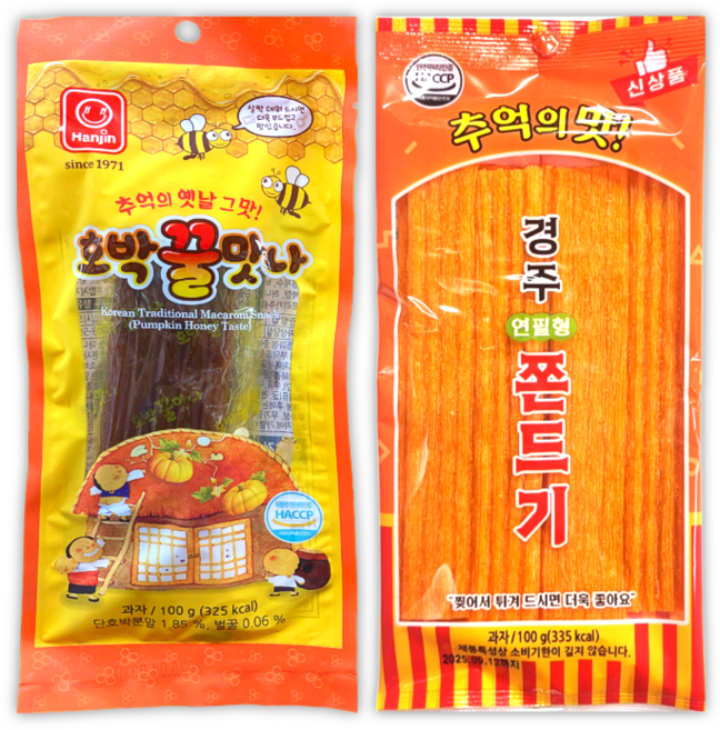 호박꿀맛나 100g + 경주 연필형 쫀드기 100g / 세트 추억의 문방구 간식 옛날 과자, 1세트, 200g