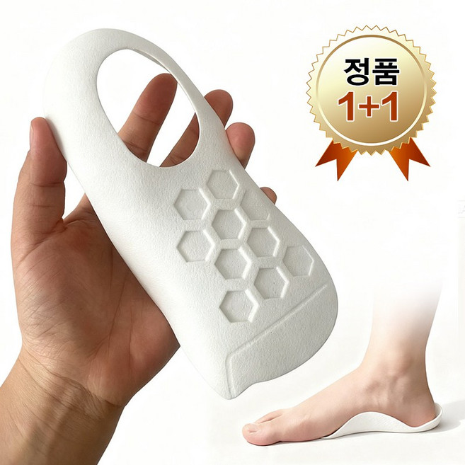 평발교정 아치지지대 자세 서포트 족저근막염 해결책 오다리 팔자걸음 요족 대응 맞춤형 기능성신발 (힐컵강화+얇은깔창)