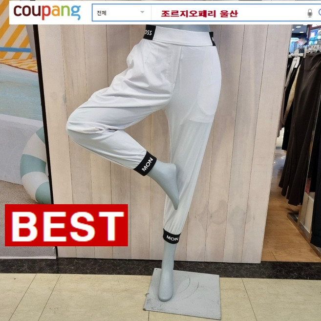 몽크로스골프 NC울산점 더운가을~!!! 봄가을용 빅사이즈99까지 여성조거바지 골프여성조거바지 신축성좋고 두루두루 운동할때잘입을바지 흰색바지는안감이 들엇어요