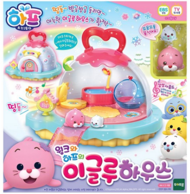 하프 윙크와 하프의 이글루 하우스 인형의집, 3개, Mix 혼합