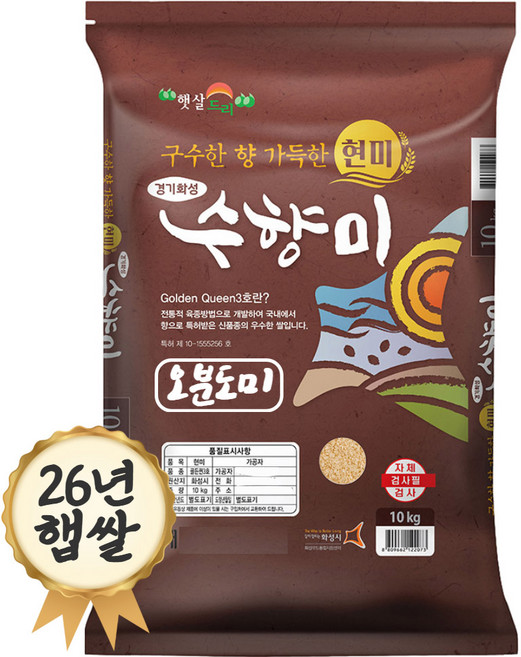 7위 - 밥선생 수향미 오분도쌀 10kg 골든퀸3호 오분도미 5분도, 1개