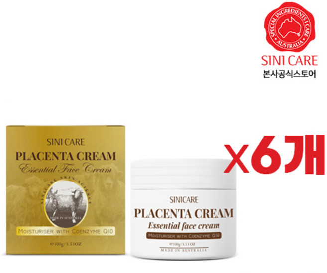 시니케어 플라센타 양태반 크림 100g x 6개_ 시니케어 정품 _한국정식 수출 한국 배송, 6개