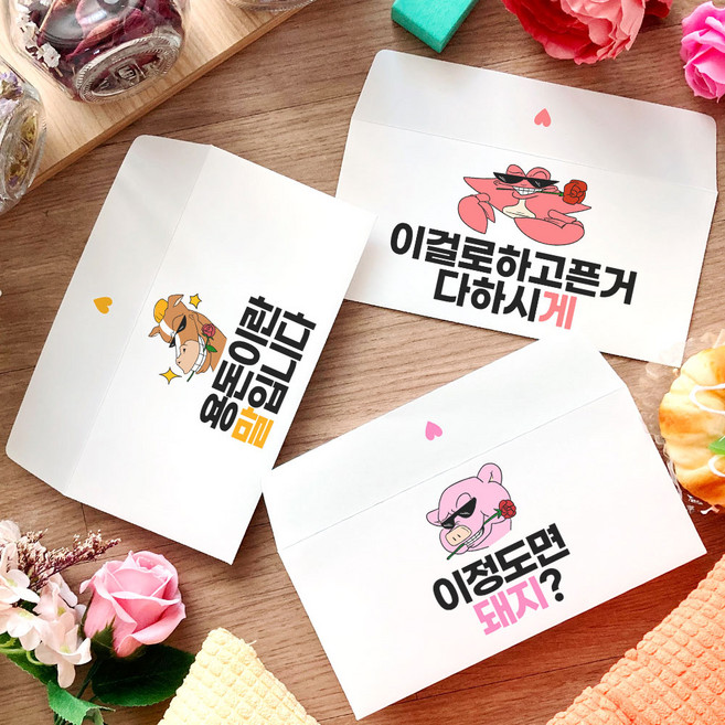 토리나라디자인 귀여운 낙서 손글씨 손그림 동물 재미있는 문구 글귀 메세지 상품권 현금 부모님 조카 명절 설날 추석 이벤트 용돈 봉투, 07-사슴, 기본백색봉투(1매입)