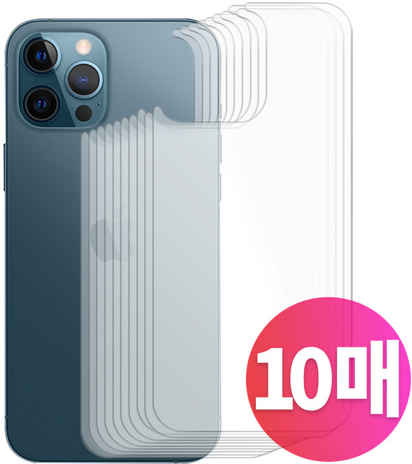 스톤스틸 5+5 아이폰 12 프로 맥스 미니 후면 보호 PET 필름, 10개