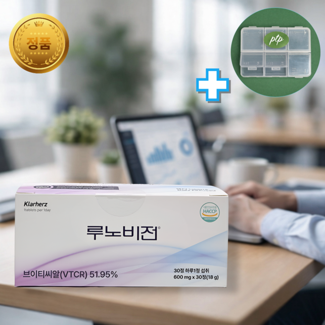 루노비전 브이티씨알, 1박스, 30회분